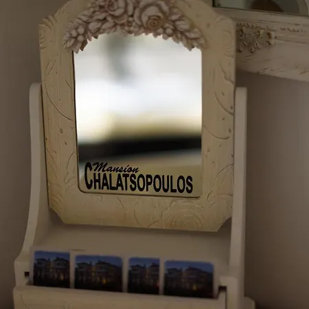 Mansion Chalatsopoulos *